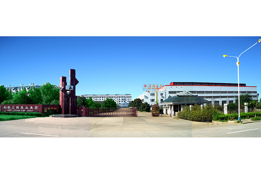 The original gate of Sanlian Pump Industry
